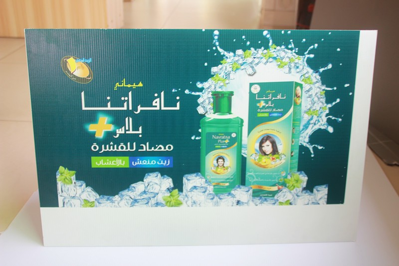 電暈廣告板|中空板廣告板，中空板廣告牌