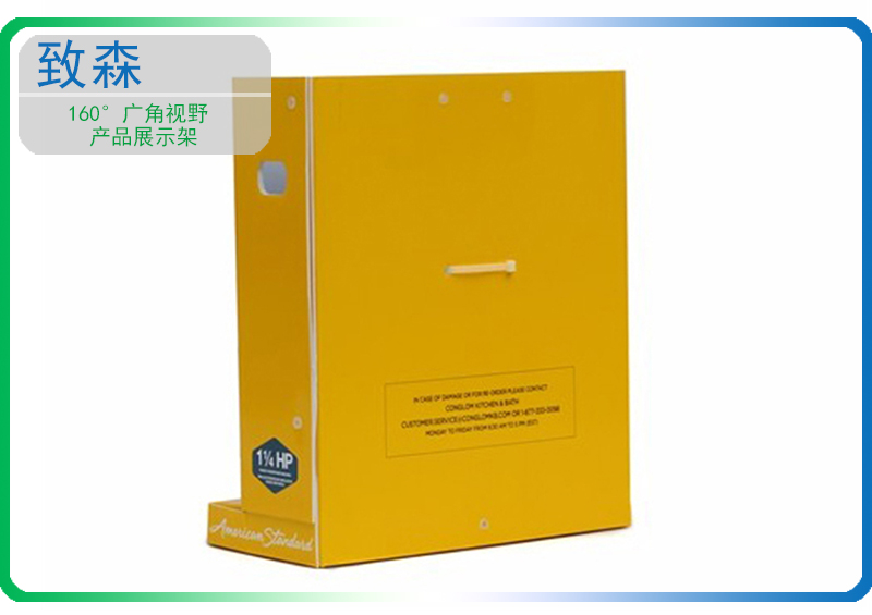 中空板展示架 中空板包裝盒