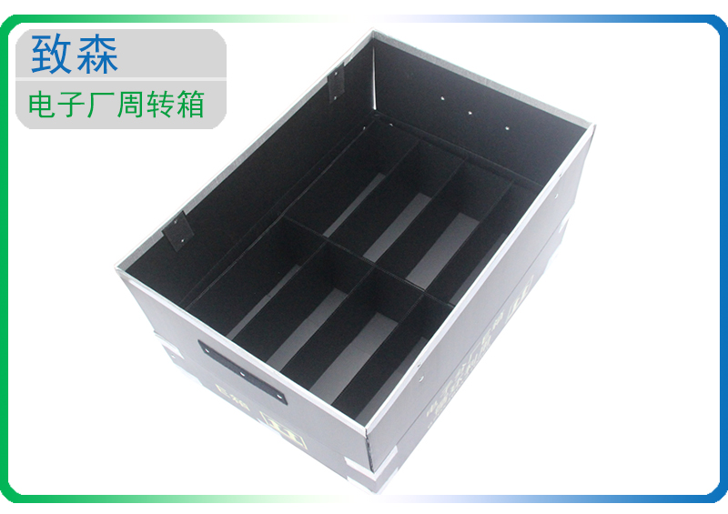 防靜電中空板周轉箱 中空板周轉箱