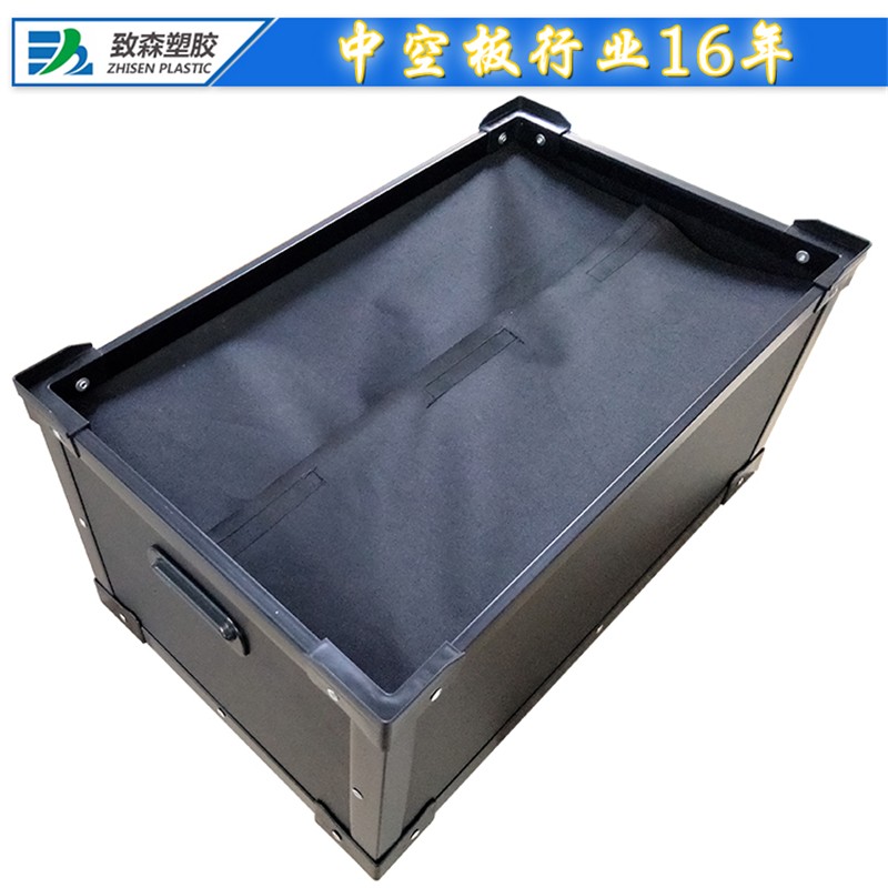 防靜電中空板周轉箱