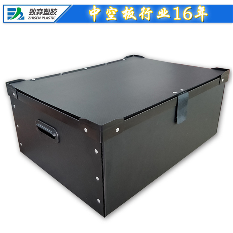 防靜電中空板周轉箱