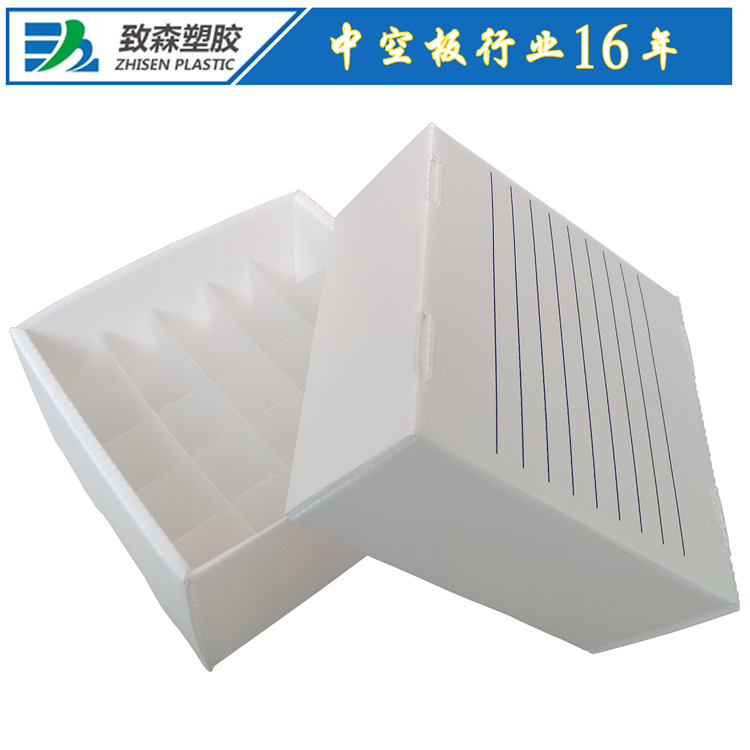 醫療實驗室用中空板盒子